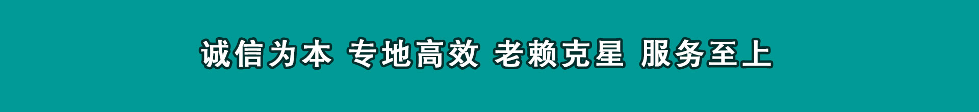 利津收债公司