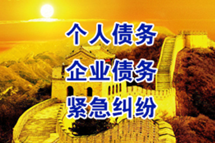 信用卡逾期两年会不会被判刑？
